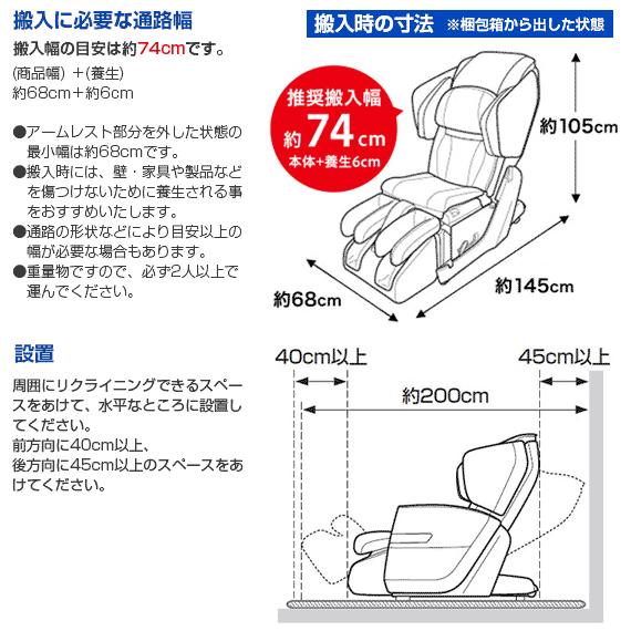 サイバーリラックス マッサージチェア H21 AS-R900 BK ブラック