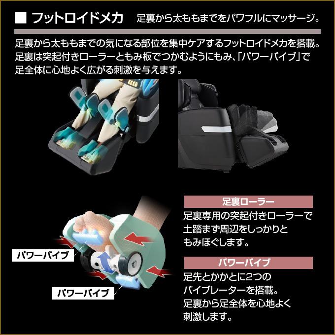 マッサージチェア サイバーリラックス マッサージチェア H21 AS-R900 BK ブラック