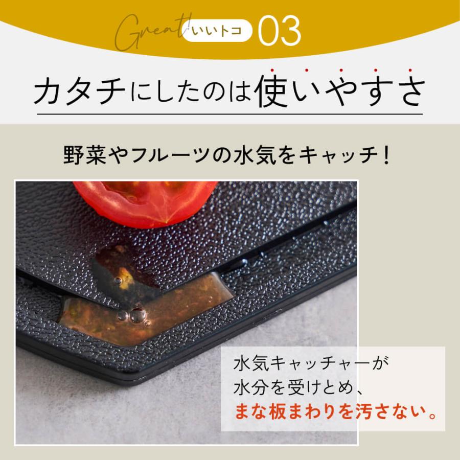 まな板 日本製 IWANO 丸いまな板 かまぼこ型 d型 半円 楕円 転がらない