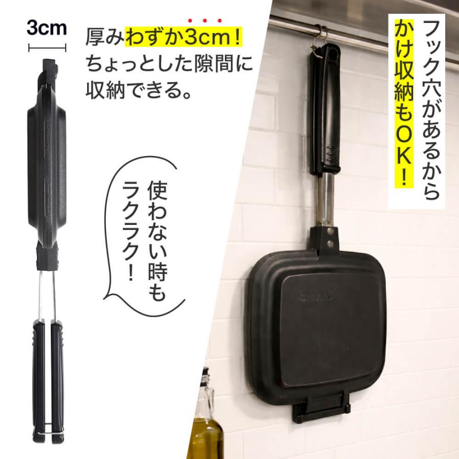 ホットサンドメーカー 直火 IWANO ホットサンドメーカーFT 燕三条 日本