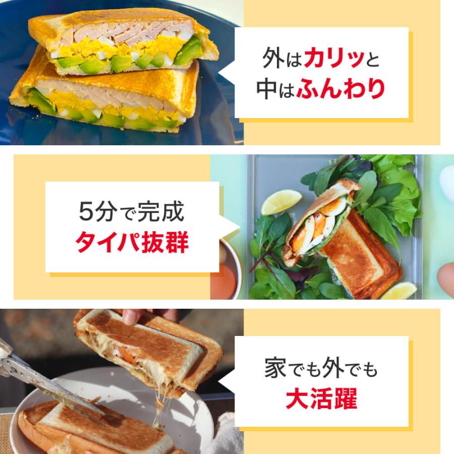 ホットサンドメーカー 直火 IWANO ホットサンドメーカーFT 燕三条 日本
