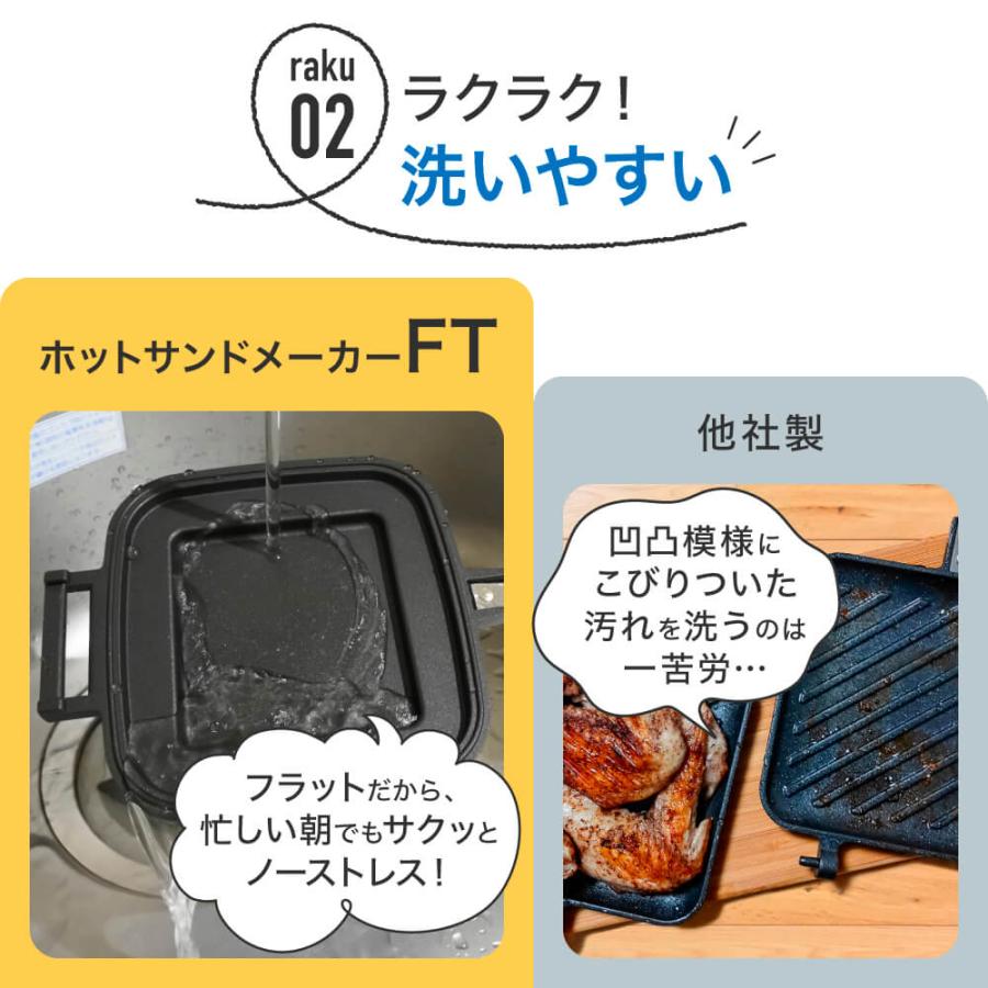 ホットサンドメーカー 直火 IWANO ホットサンドメーカーFT 燕三条 日本