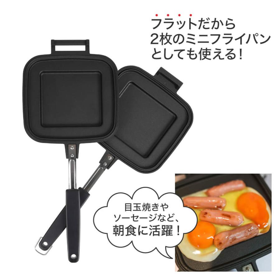 ホットサンドメーカー 直火 IWANO ホットサンドメーカーFT 燕三条 日本