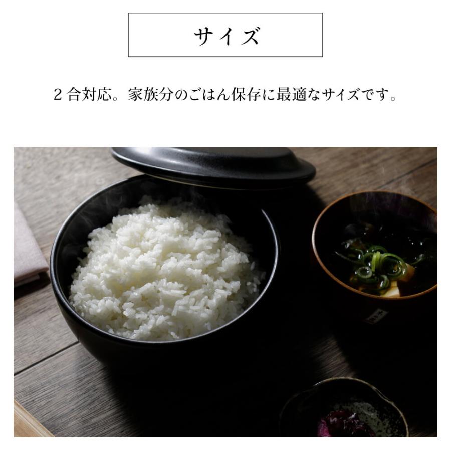 IWANO おひつマニア 【 日本製 おひつ 2合 】 電子レンジ対応 萬古焼