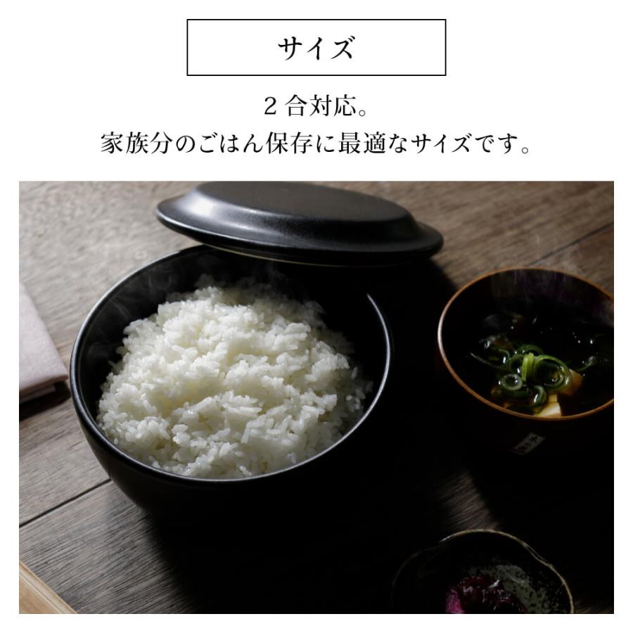 おひつマニア おひつ 陶器 2合 レンジ 電子レンジ レンジ対応 日本製
