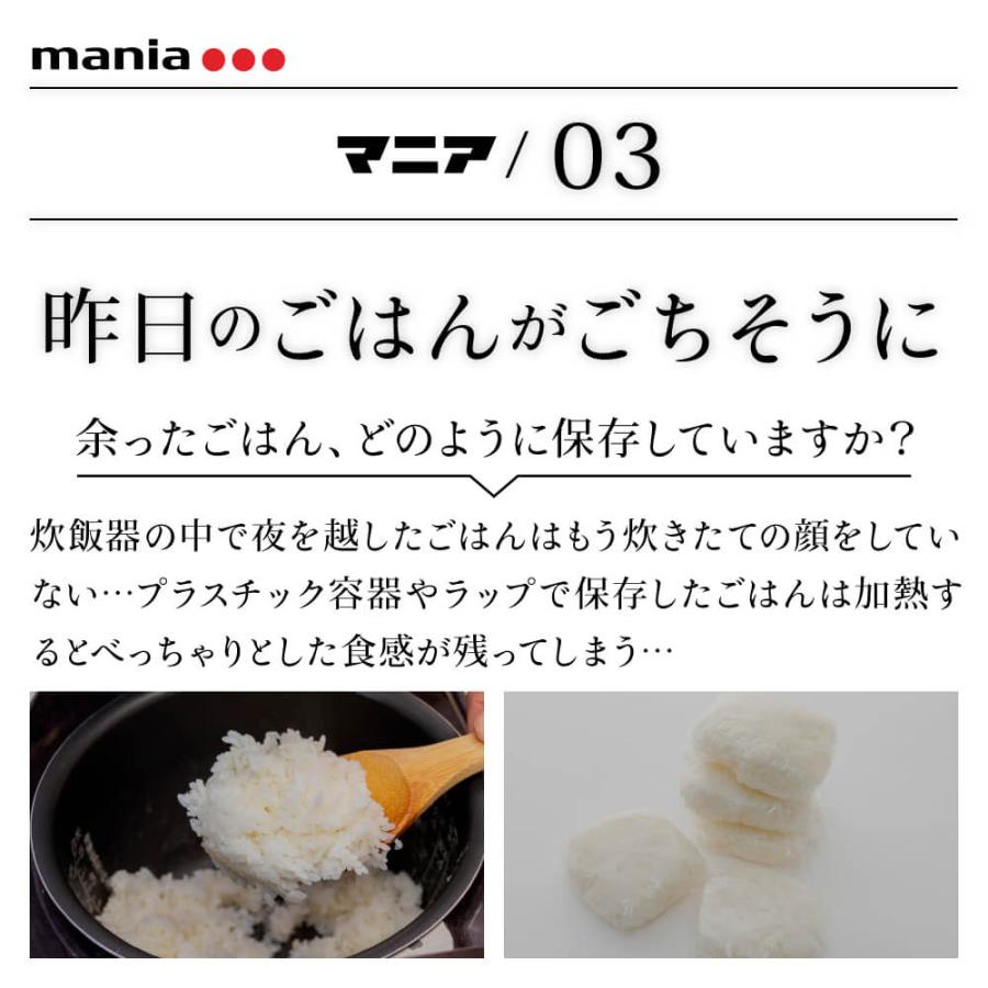 おひつマニア おひつ 陶器 2合 レンジ 電子レンジ レンジ対応 日本製