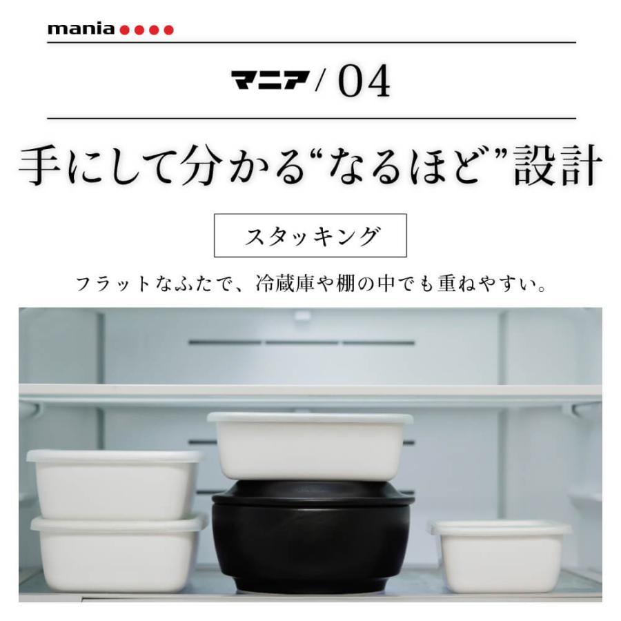 おひつマニア おひつ 陶器 2合 レンジ 電子レンジ レンジ対応 日本製