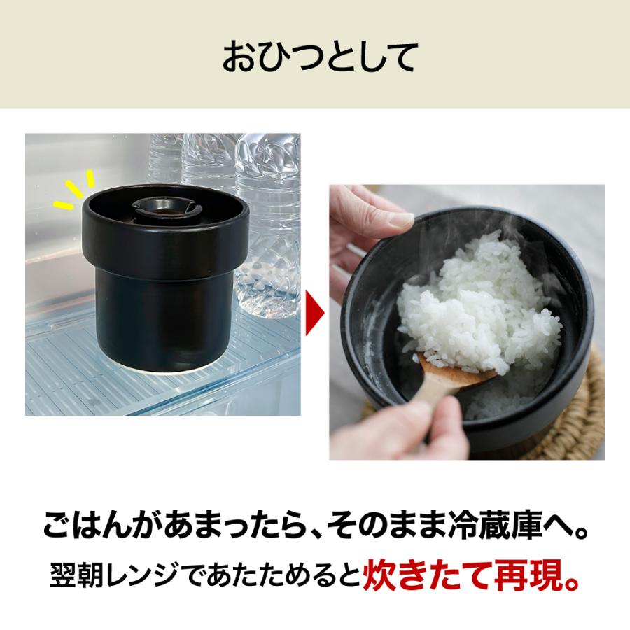 IWANO うれし炊き ハイブリッド 日本製 レンジ炊飯 土鍋ごはん 黒 うれし炊き ハイブリッド | IWANO公式オンラインストア