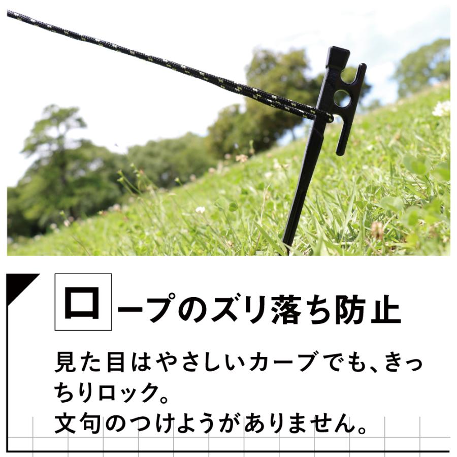 ペグ 30cm 日本製 IWANO 鍛造 16本セット 鍛造ペグ カチオン電着塗装