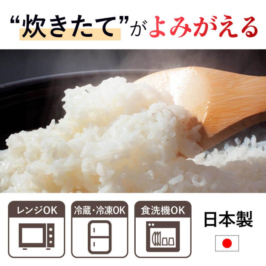 おひつ 陶器 2合 レンジ 電子レンジ レンジ対応 日本製 IWANO 萬古焼