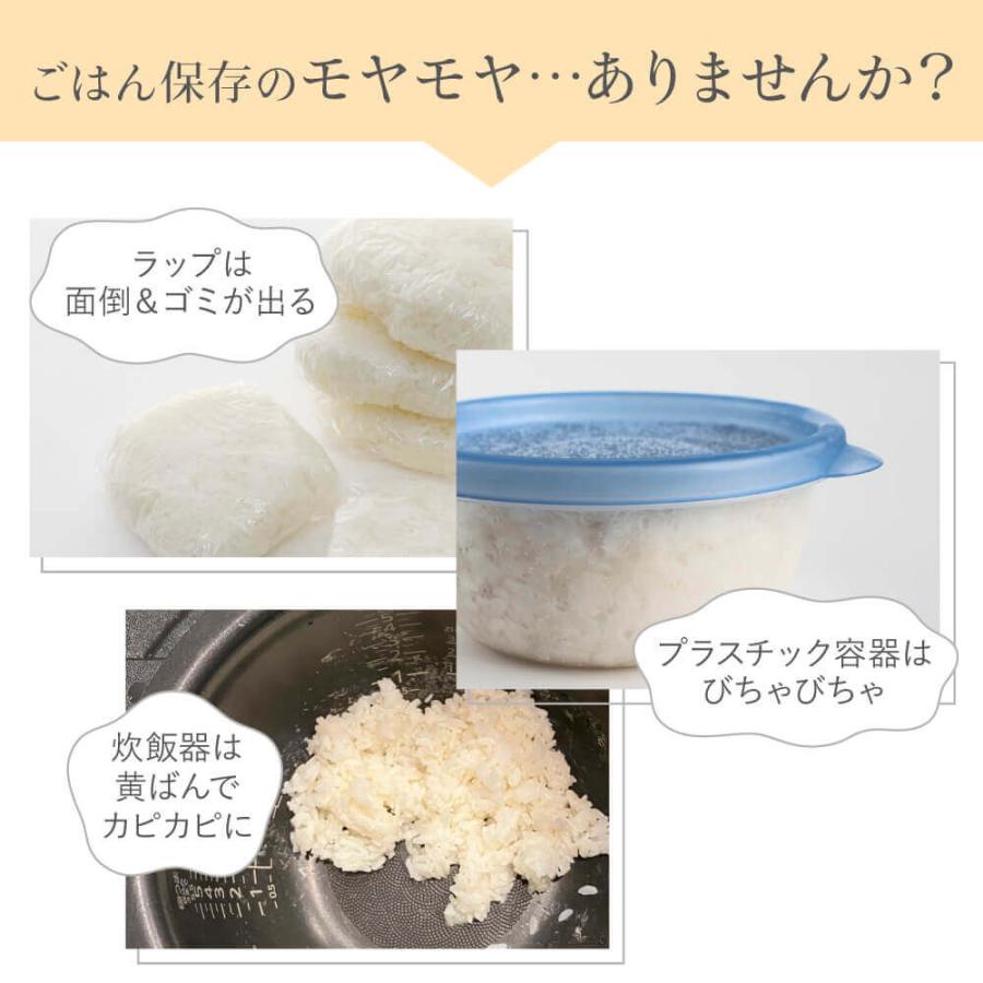 おひつ 陶器 2合 レンジ 電子レンジ レンジ対応 日本製 IWANO 萬古焼