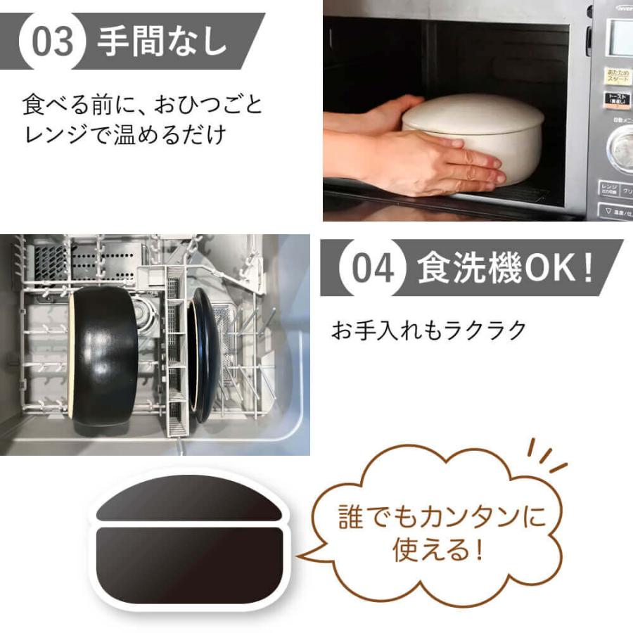 おひつ 陶器 2合 レンジ 電子レンジ レンジ対応 日本製 IWANO 萬古焼