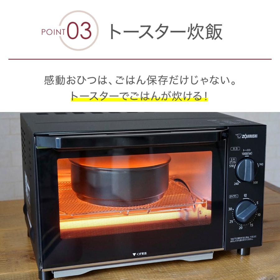 感動おひつ おひつ 陶器 2合 レンジ 電子レンジ レンジ対応 日本製