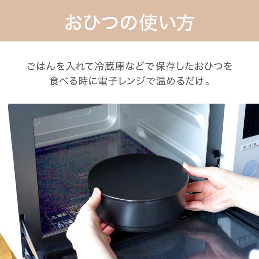 感動おひつ おひつ 陶器 2合 レンジ 電子レンジ レンジ対応 日本製