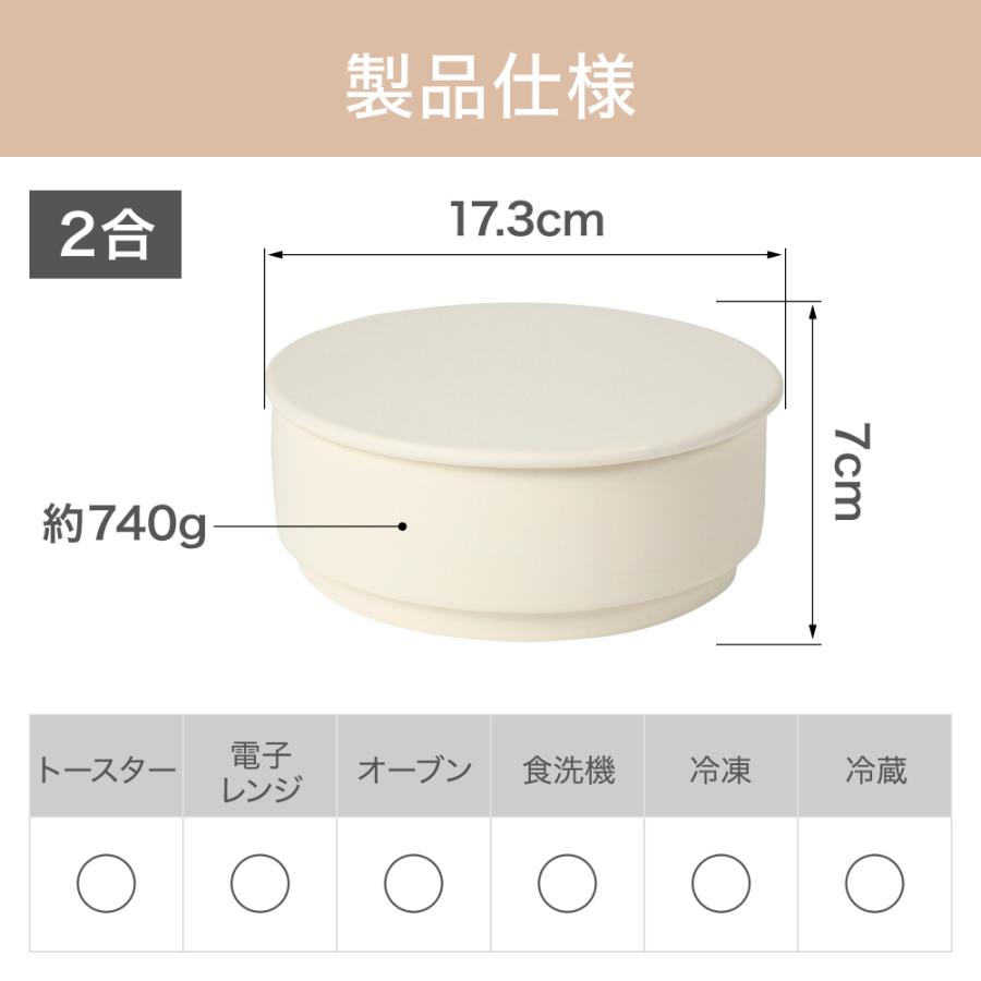 感動おひつ おひつ 陶器 2合 レンジ 電子レンジ レンジ対応 日本製