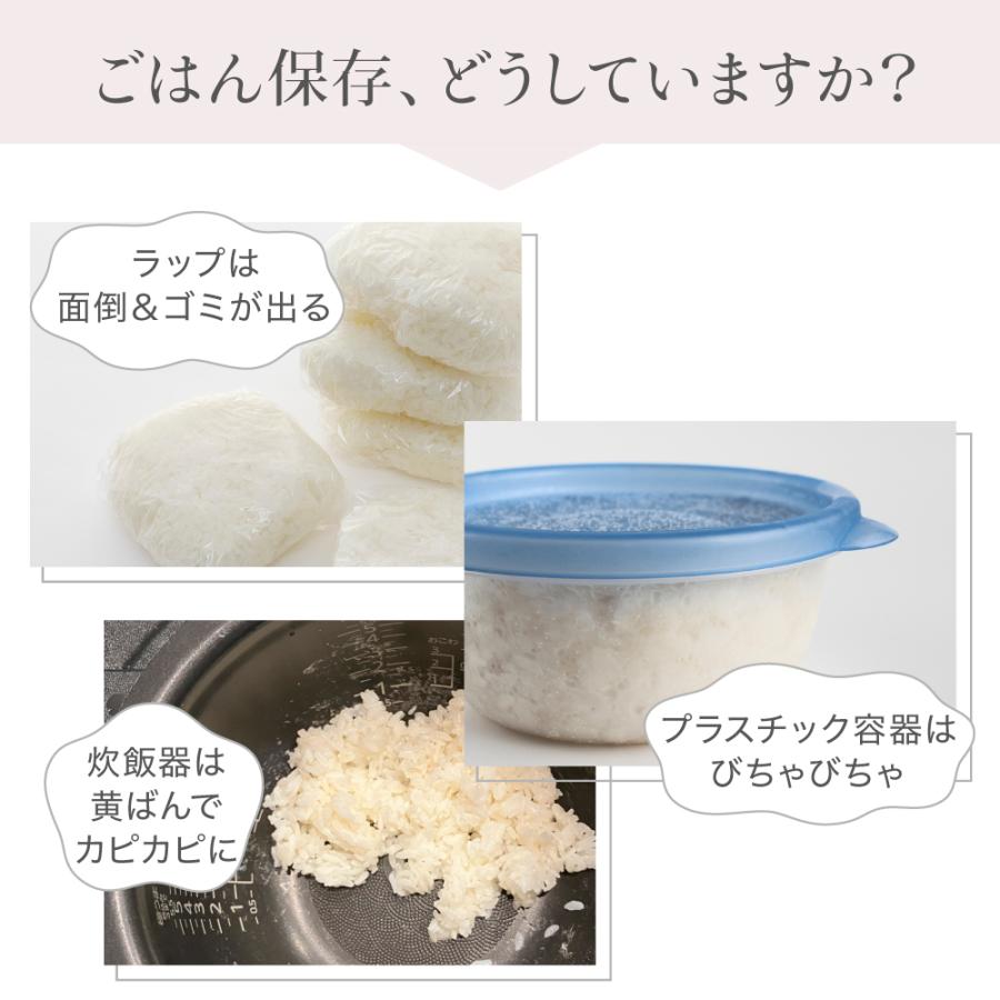 感動おひつ おひつ 陶器 2合 レンジ 電子レンジ レンジ対応 日本製