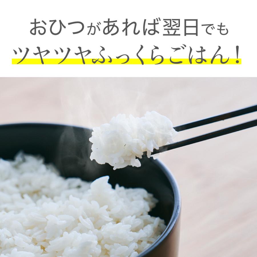 感動おひつ おひつ 陶器 2合 レンジ 電子レンジ レンジ対応 日本製