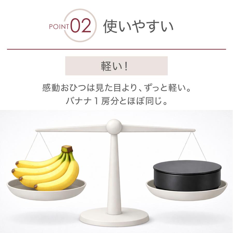感動おひつ おひつ 陶器 2合 レンジ 電子レンジ レンジ対応 日本製