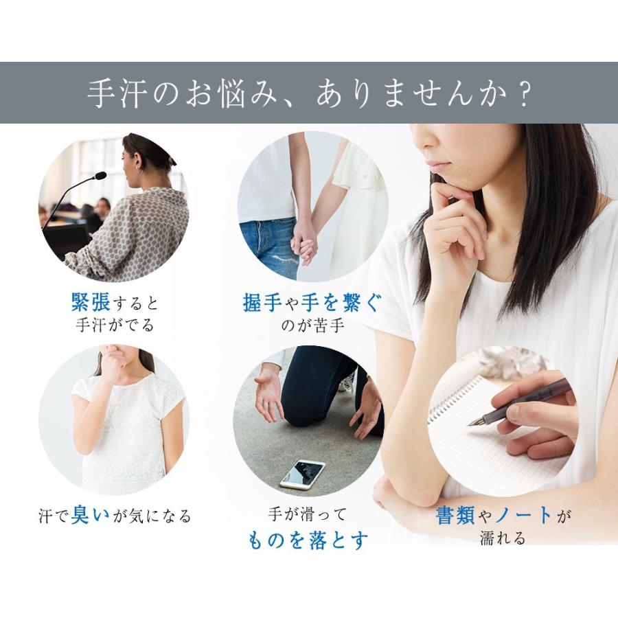 薬用 手汗 対策 クリーム 30g テノミカタ 有効成分が手の汗を本気でブロック 制汗剤 医薬部外品 Mikata Tenomikata 暮らしの快適箱 通販 Yahoo ショッピング