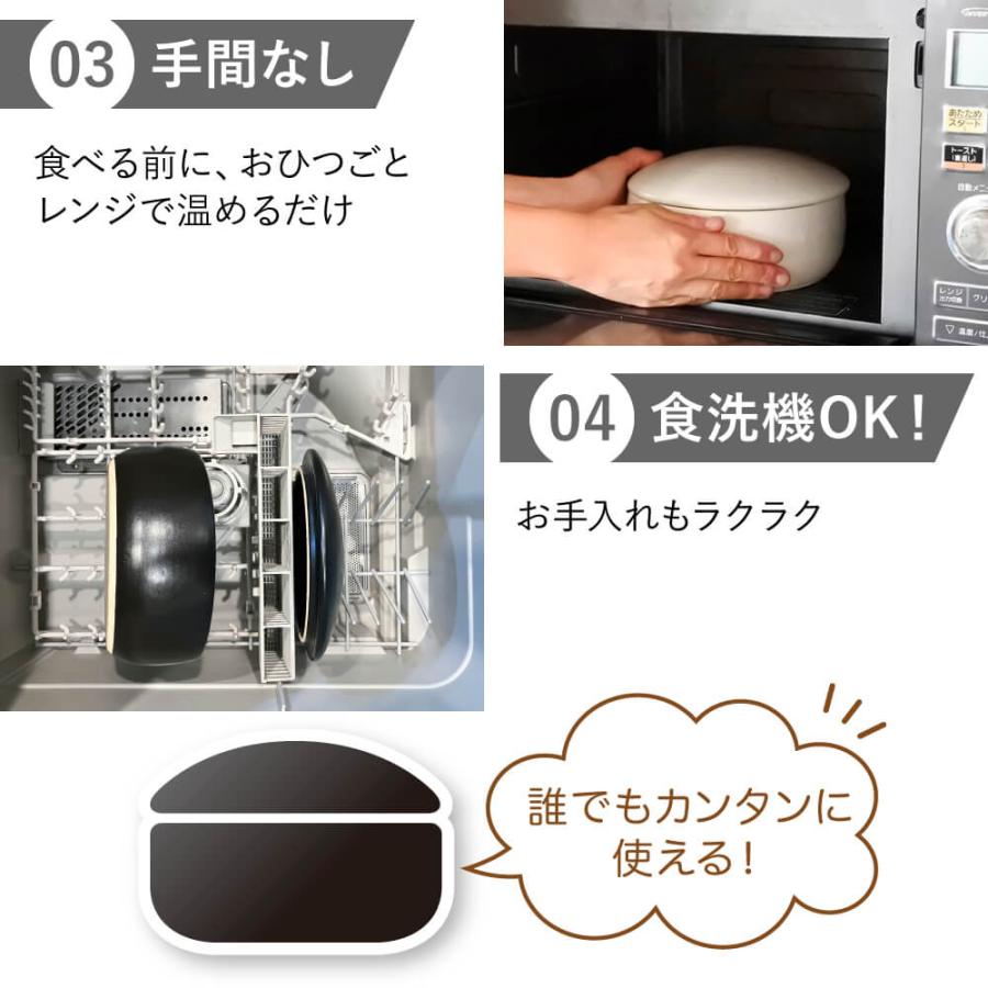 【tan】 電子レンジ、炊飯器、MoMaスピーカーYe!! おひつ 陶器 1合 レンジ 電子レンジ レンジ対応 日本製 IWANO 萬古焼