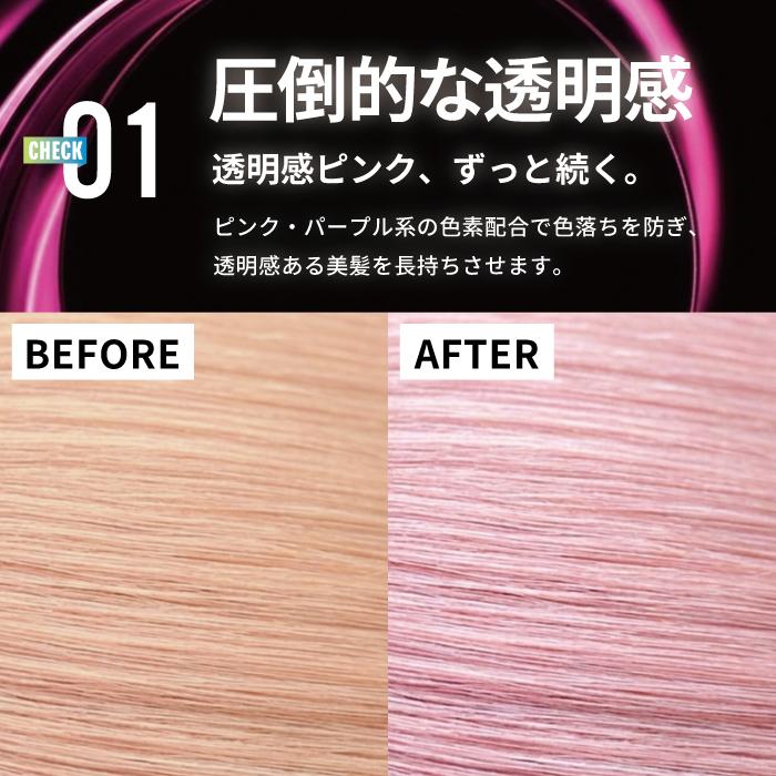 KYOGOKU PROFESSIONAL KYOGOKU カラーシャンプー 紫 ムラシャン 日本製