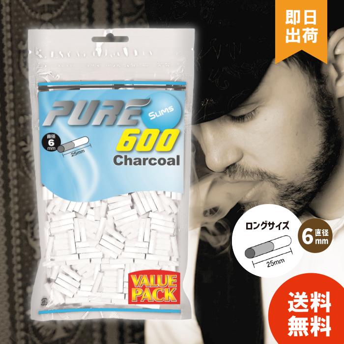 PURE 手巻きタバコ フィルター スリム チャコール 600個入 喫煙具 徳用