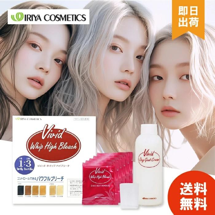 イリヤ ビビッド ホイップ ハイブリーチ セット サロン 強力ブリーチ剤 の商品画像
