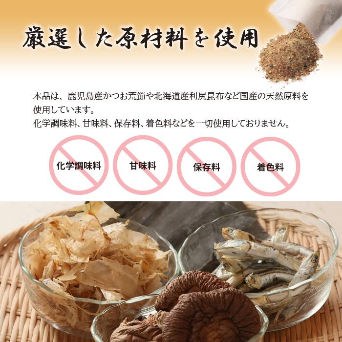 千代の一番 50包 だしパック あわせだし 出汁 ダシ 和風だし 和風万能