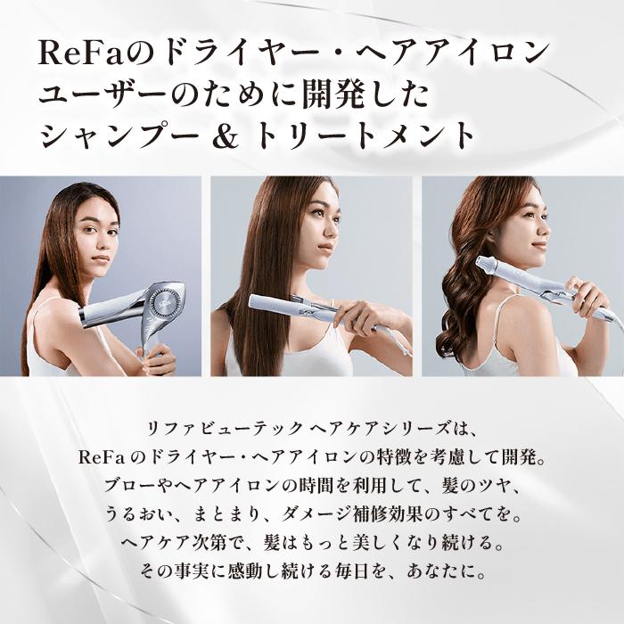 ReFa リファ ビューテックシャンプー トリートメント 詰替用 正規品 1000ml 1000g MTG BEAUTECH SHAMPOO TREATMENT 正規品 美容の画像