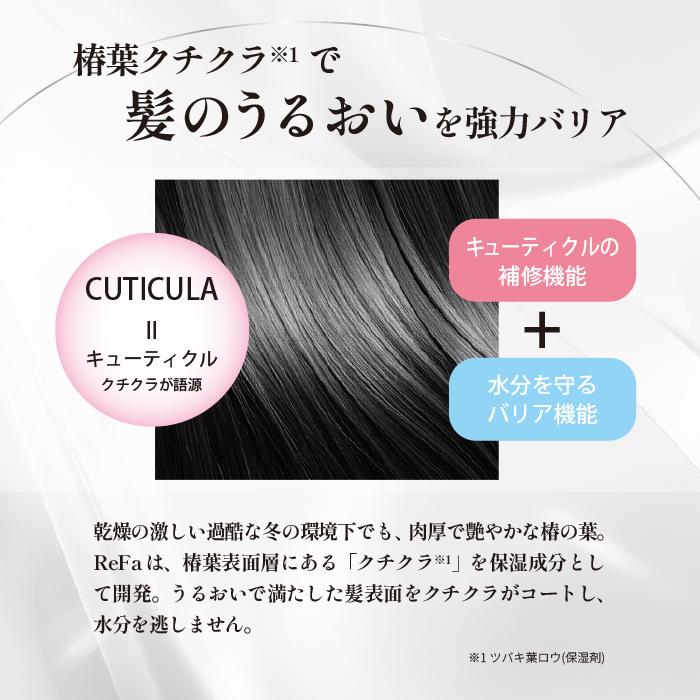 ReFa リファ ビューテックシャンプー トリートメント 詰替用 正規品 1000ml 1000g MTG BEAUTECH SHAMPOO TREATMENT 正規品 美容の画像