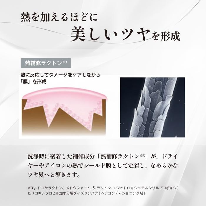ReFa リファ ビューテックシャンプー トリートメント 詰替用 正規品 1000ml 1000g MTG BEAUTECH SHAMPOO TREATMENT 正規品 美容の画像