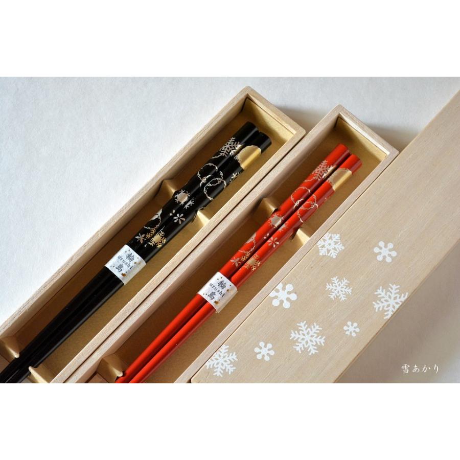 輪島うるし箸【雪月風花「雪」｜橋本幸作漆器店［石川県］】おすすめ