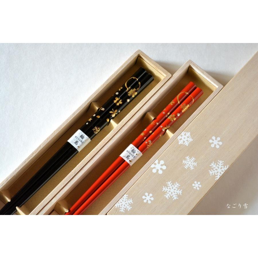 高級うるし器 高級うるし サンコー商会 特殊仕上げ 【通販モノタロウ】