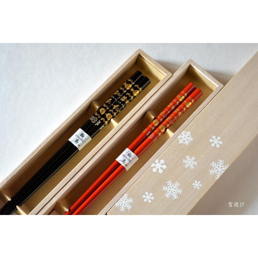 うるし塗り 御菓子器 風花 うるし塗り 御菓子器 風花