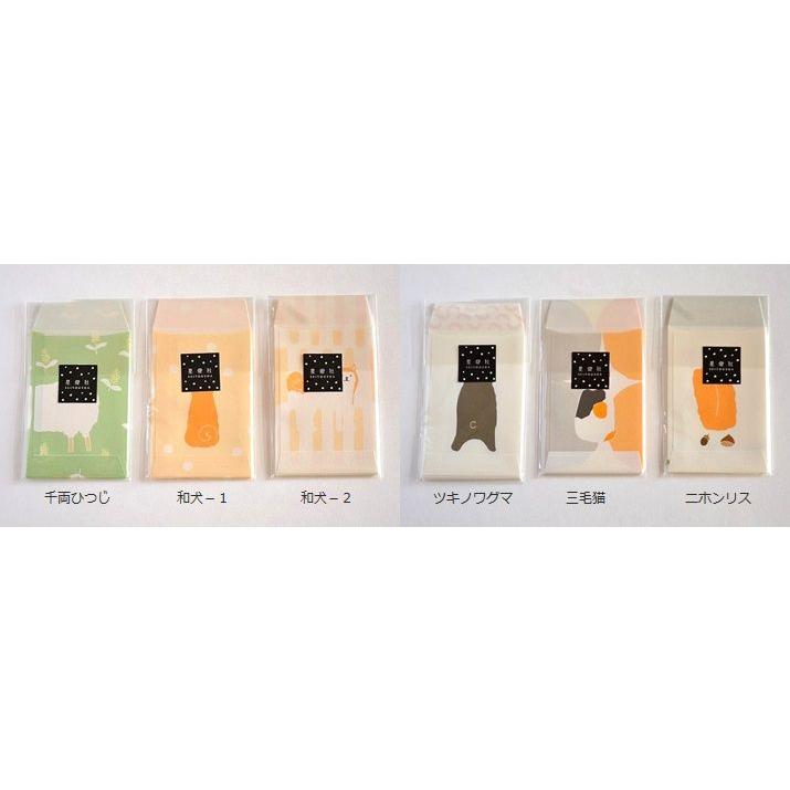 ぽち袋 和犬 2 星燈社 東京都 お年玉袋 動物 かわいい おしゃれ 和柄 和風 素朴 普段使い 感謝 気持ち お小遣い 心づけ あると便利 国産 日本製 Nsn 002 暮らしのほとり舎 Yahoo 店 通販 Yahoo ショッピング