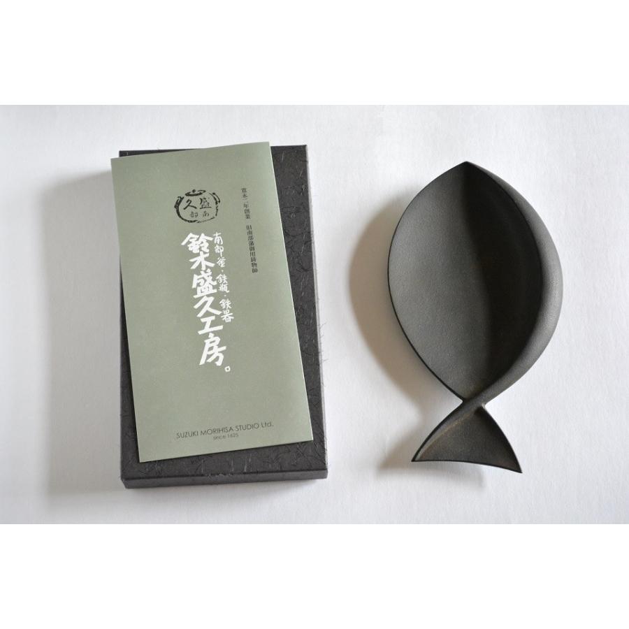 生産休止中】魚飾皿 | 鈴木盛久工房 (岩手県) [南部鉄器 おしゃれ 