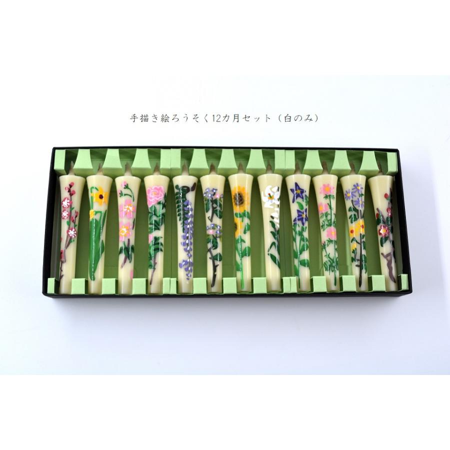 【美品】絵ろうそく　和蝋燭　アート　2本セット 七尾和ろうそく【手描き絵ろうそく「12か月セット」2号｜高澤ろうそく