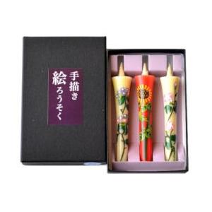 【美品】絵ろうそく　和蝋燭　アート　2本セット 七尾和ろうそく【手描き絵ろうそく「夏」2号｜高澤ろうそく店 (石川県