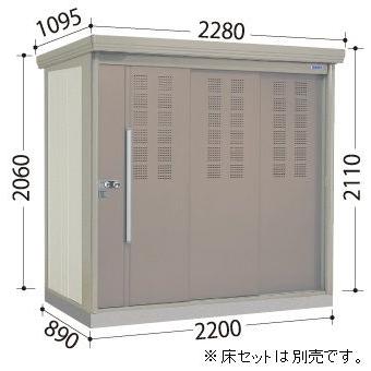 タクボ物置 ごみ集積庫 CK-2208 クリーンキーパー 一般型/標準屋根 配送のみ 送料無料 屋外 物置　　　爆買
