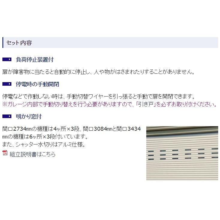 CM-R-31A　カールフォーマ用　リモコン装置　CM-3153・CM-3160・CM-3165用　タクボ　ガレージ　共通オプション