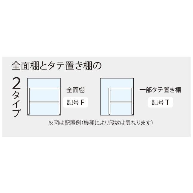 タクボ物置 ＧＰ−１５５ＢＦ ＧＰ−１５５ＢＴ  グランプレステージジャンプ  配送のみ 送料無料 屋外 物置｜kurashi-syuunou｜03