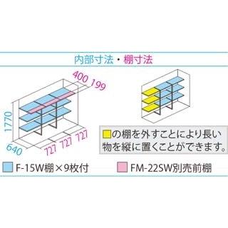 タクボ物置　ＧＰ−２２７ＡＦ　グランプレステージジャンプ　配送のみ　屋外　物置　送料無料