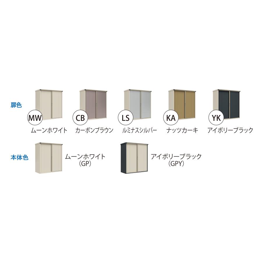 タクボ物置 物置 屋外 棚無しタイプ 配送のみ 本体ホワイト 本体ブラック GP・GPY−１７７Ｃ 　_2