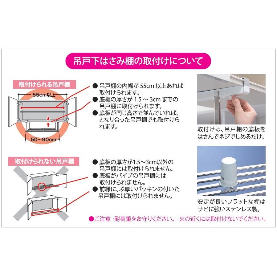 HM2-90L タクボ 伸縮吊戸下はさみ棚2段55〜95cm : くらしの収納館