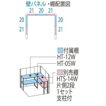 タクボ物置 ＮＤ−１８１４  Mr.ストックマンダンディ  一般型/標準屋根｜kurashi-syuunou｜03