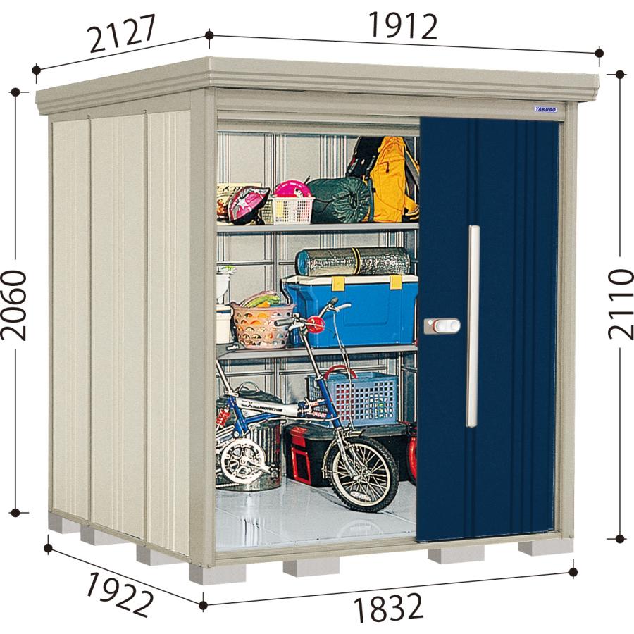 タクボ物置 ND−1819 Mr.ストックマンダンディ 一般型/標準屋根  