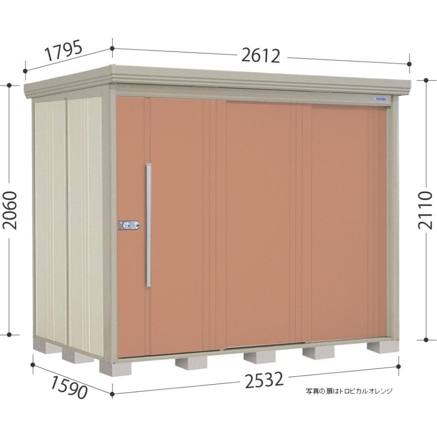 タクボ物置 ＮＤ−ＳＺ２５１５  Mr.ストックマンダンディ  多雪型 結露減少屋根  配送のみ 送料無料 屋外 物置