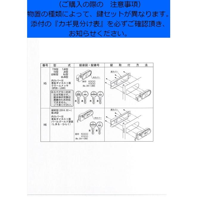 タクボ物置 タクボ 共通オプション 物置・収納庫 スペアキー タクボ物置 タクボ 共通オプション 物置・収納庫 スペアキー
