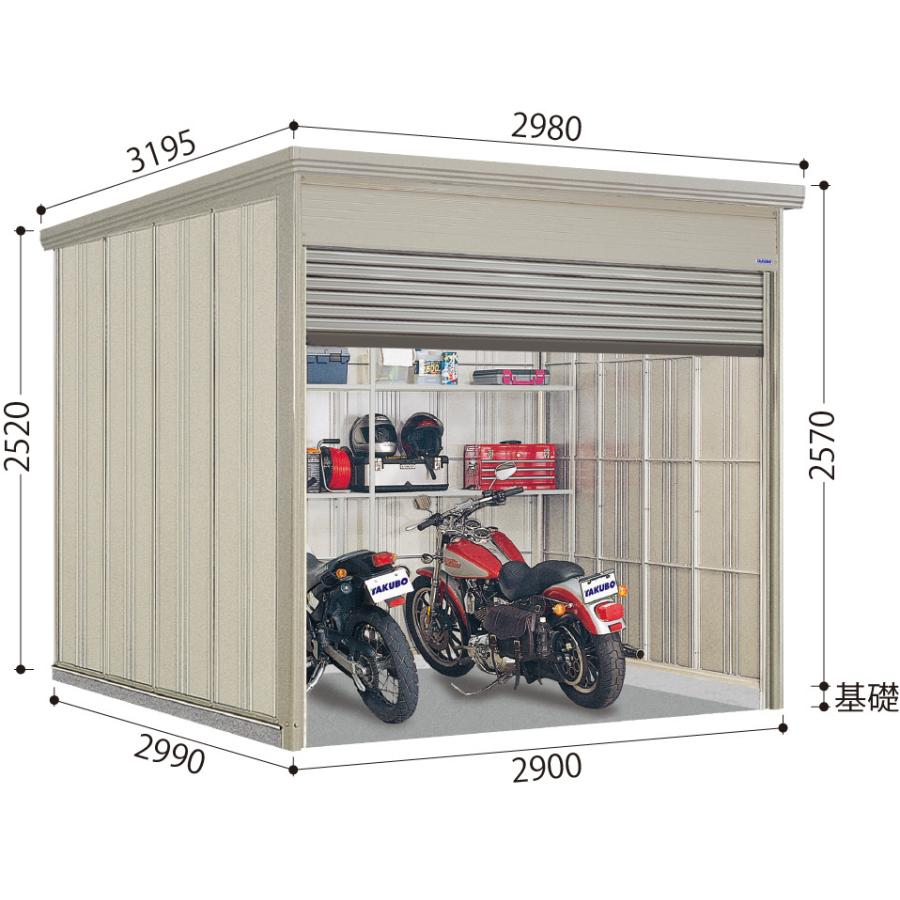タクボ物置 物置 屋外 シャッター 配送のみ 一般型/標準屋根 WS