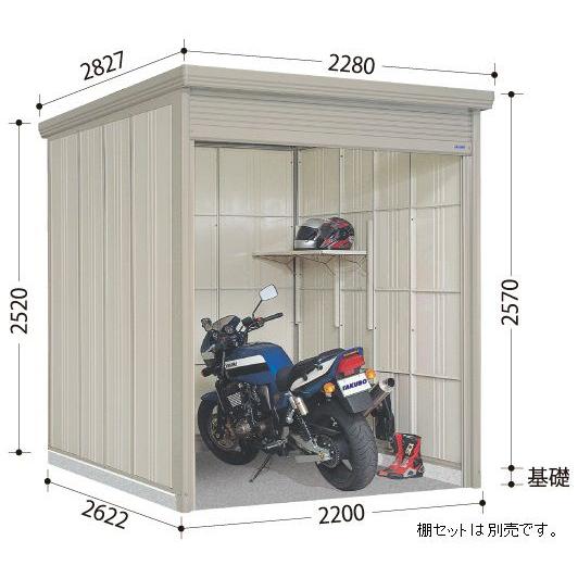 タクボ物置 ＷＳ−Ｓ２２２６ Mr.シャッターマン 多雪型/標準屋根 配送のみ 送料無料 屋外 物置